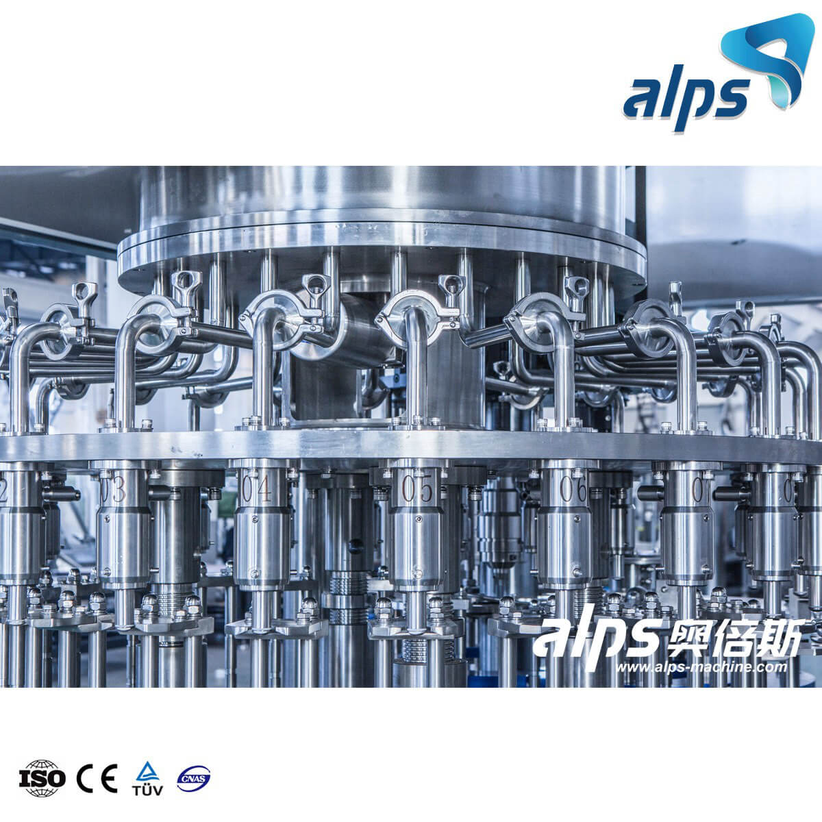 A Juice Drink Filling Machine When in Perfect Adjustment