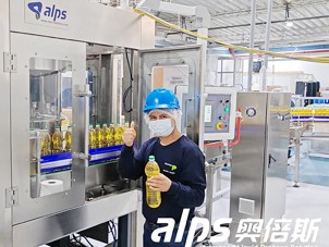 Edible Oil Filling Line: How to Select the Right Machine and Equipment